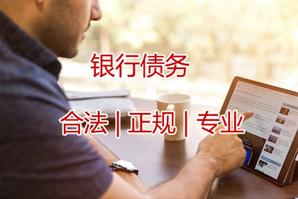 信用卡好友欠款不还的处理方法